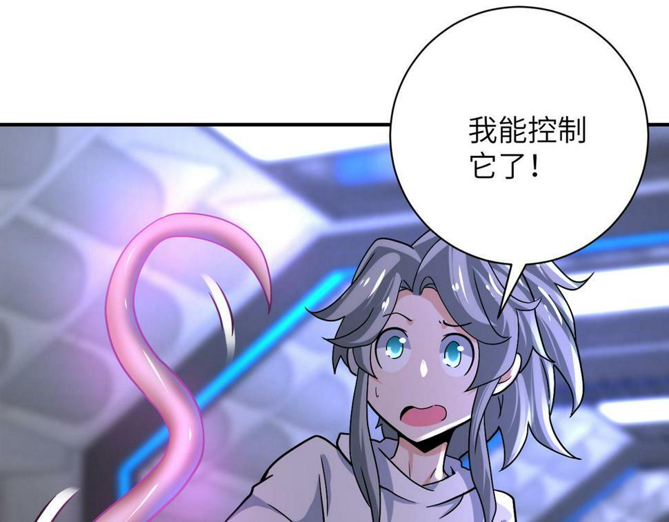 第372话 冰颜发威42