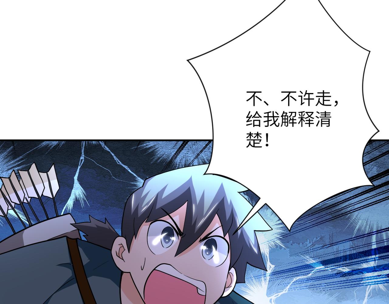 第103话 通心粉26