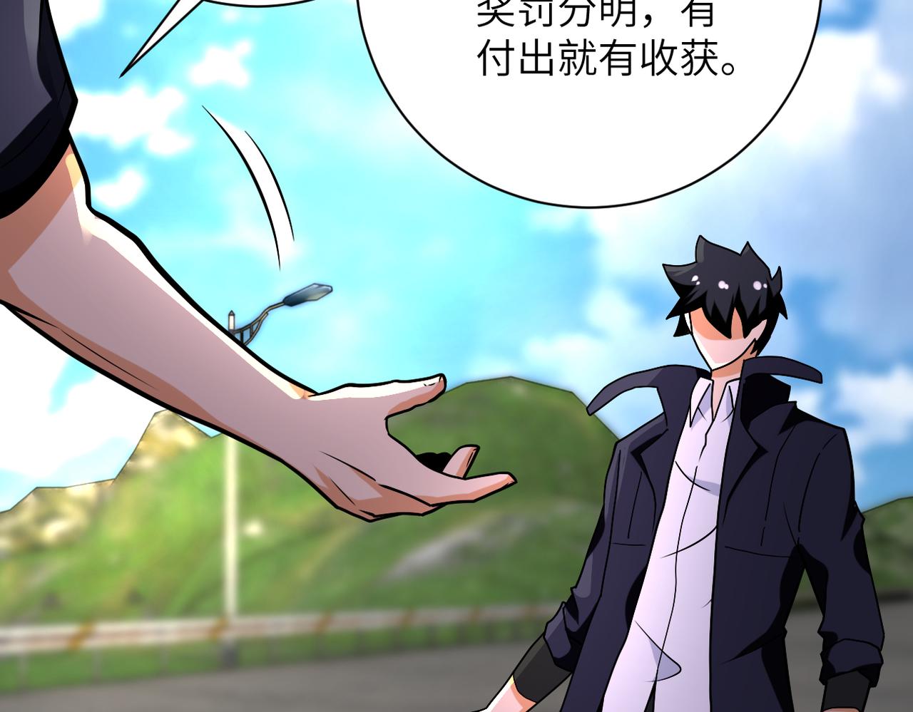 第267话 再遇54