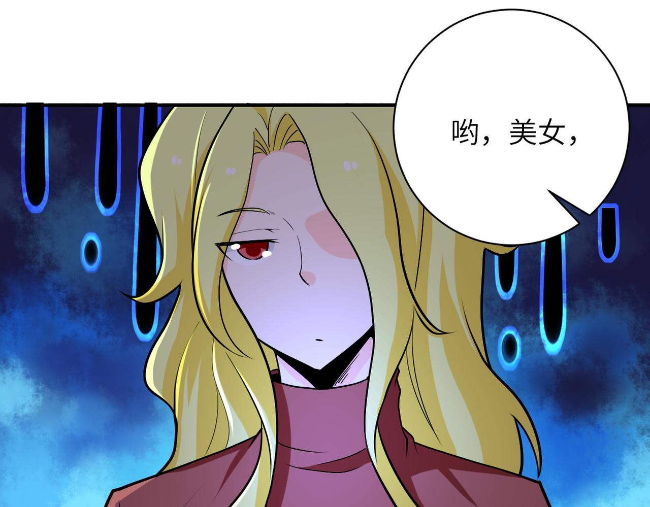 第279话 大战之后85