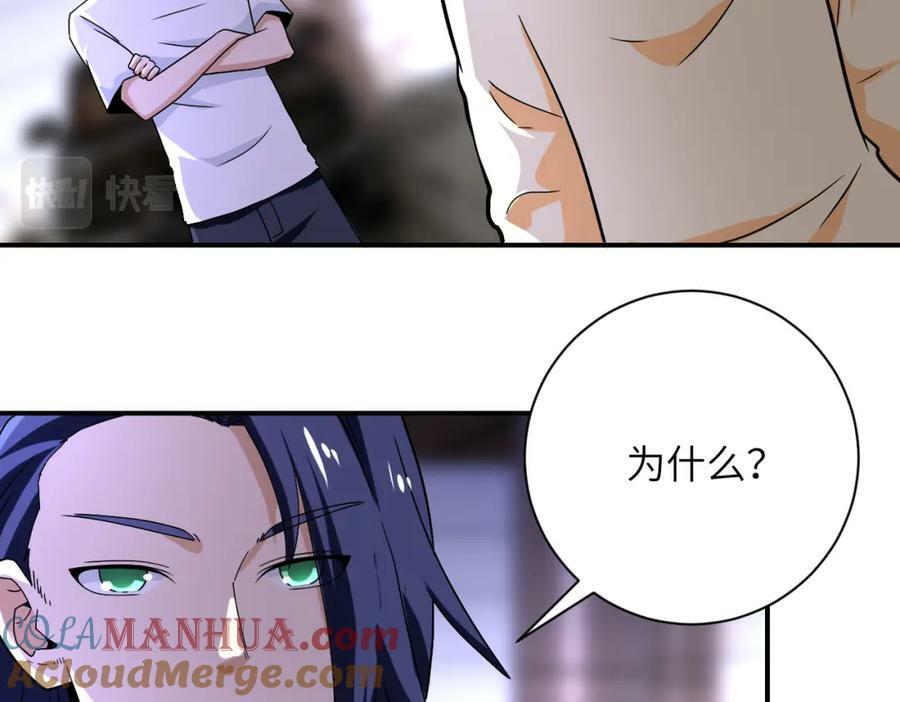 第397话 地狱78