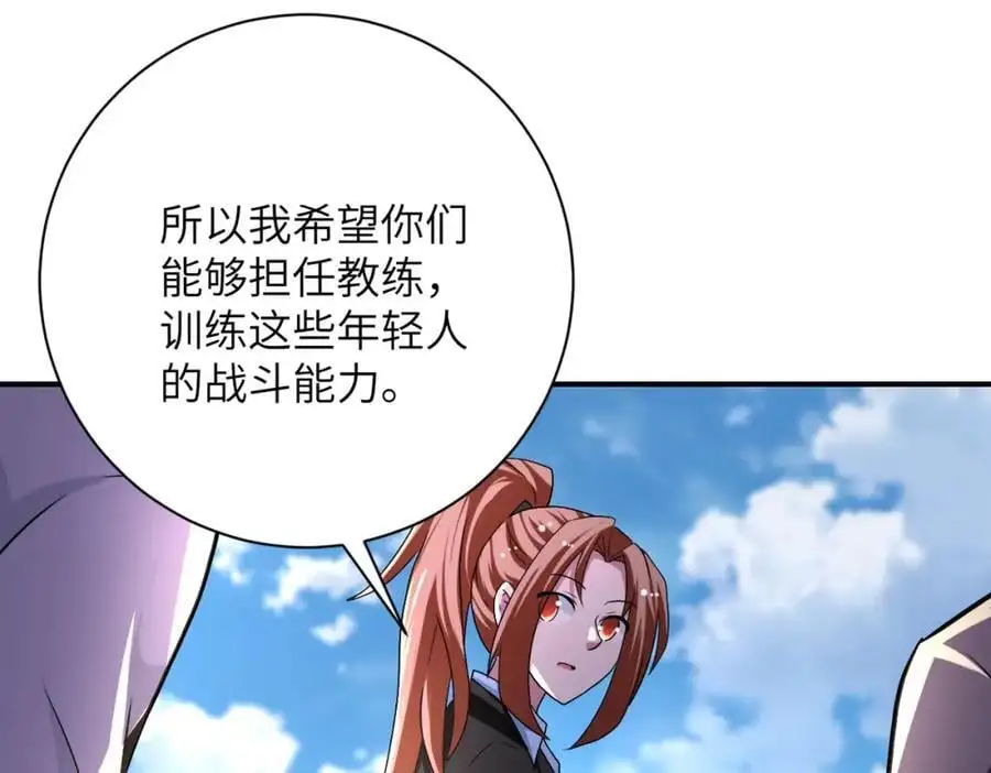 第441话 教练28