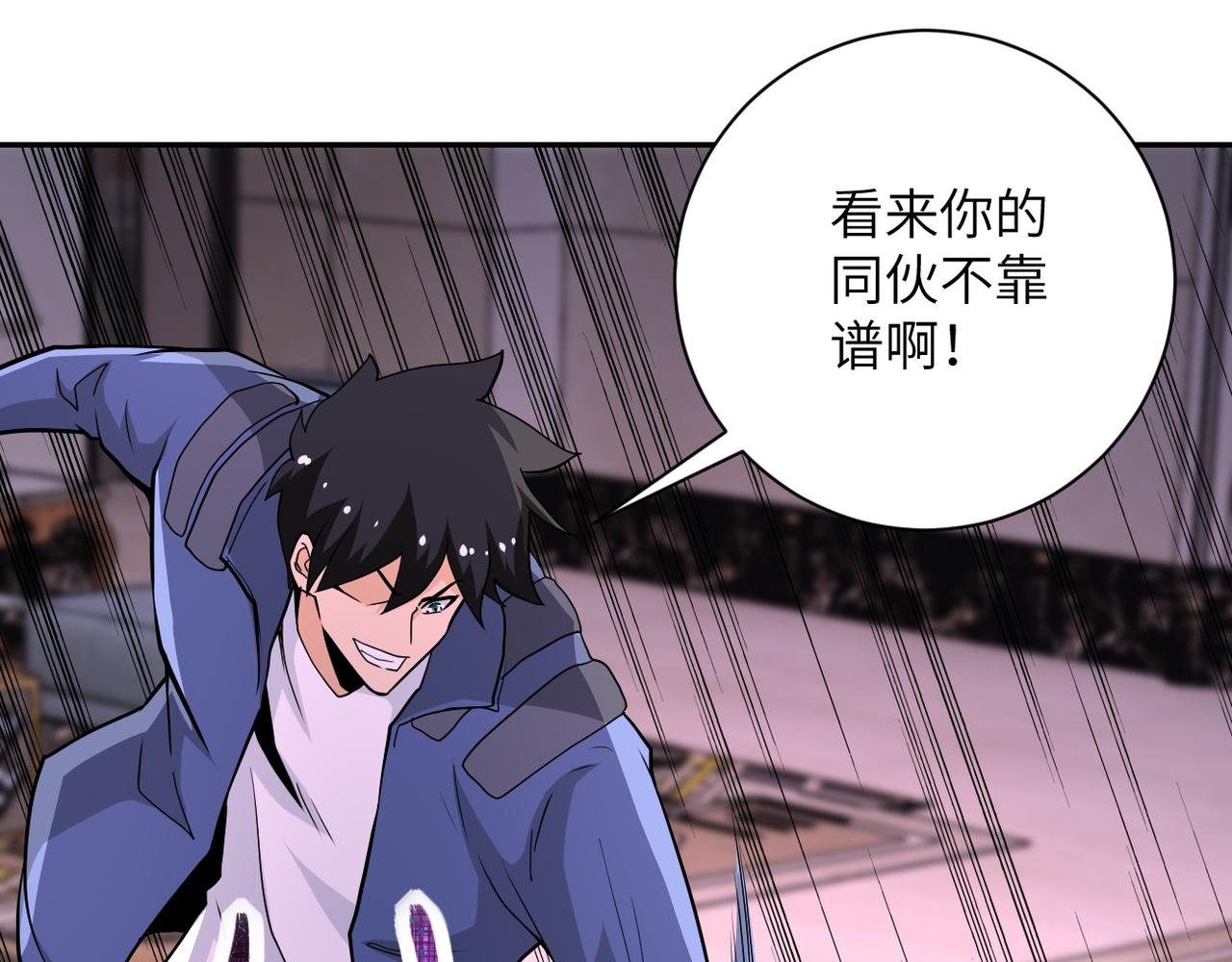 第147话 姐弟相认40