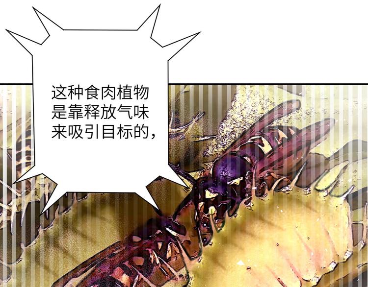 第120话 中毒8