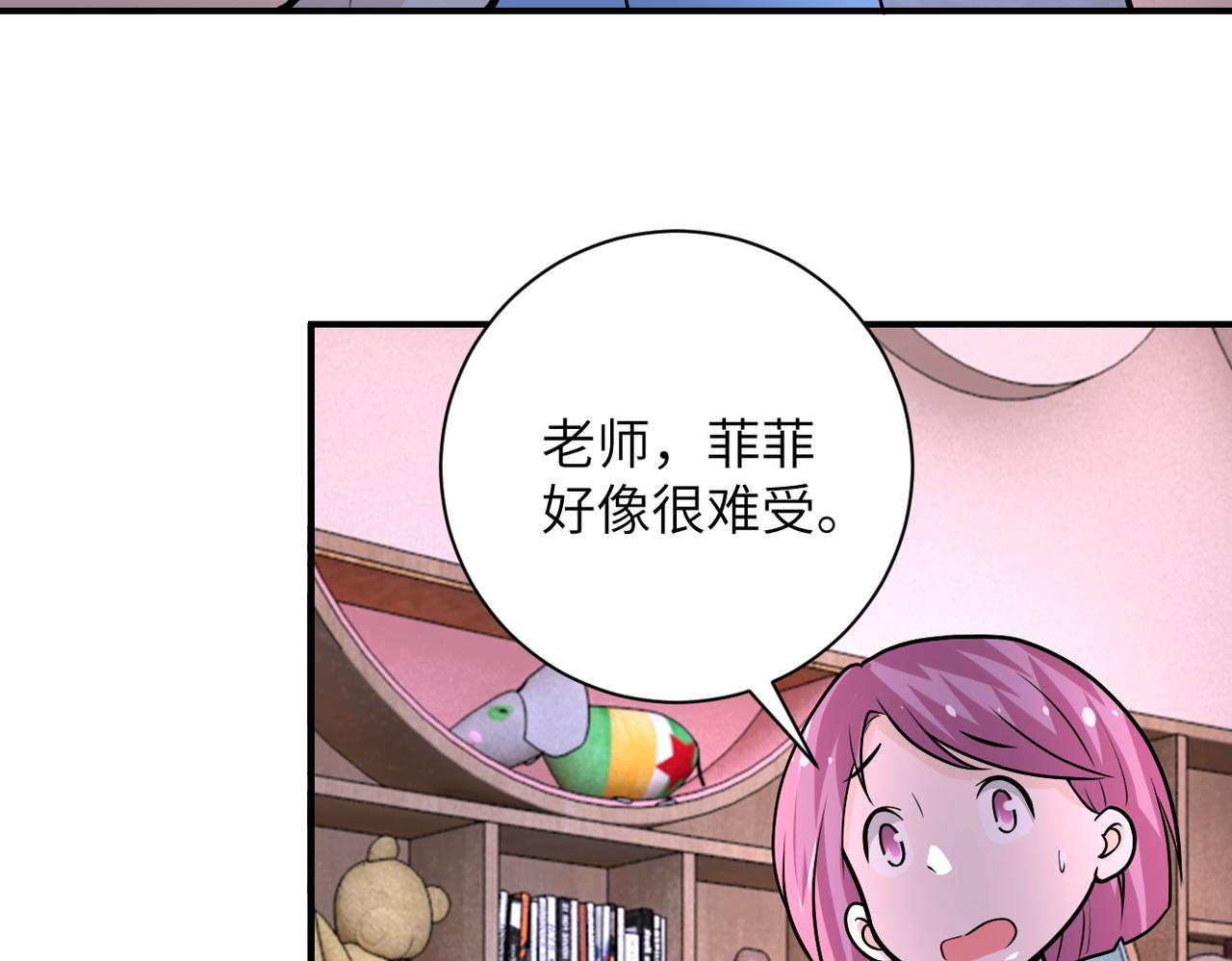 第195话 主题公园67