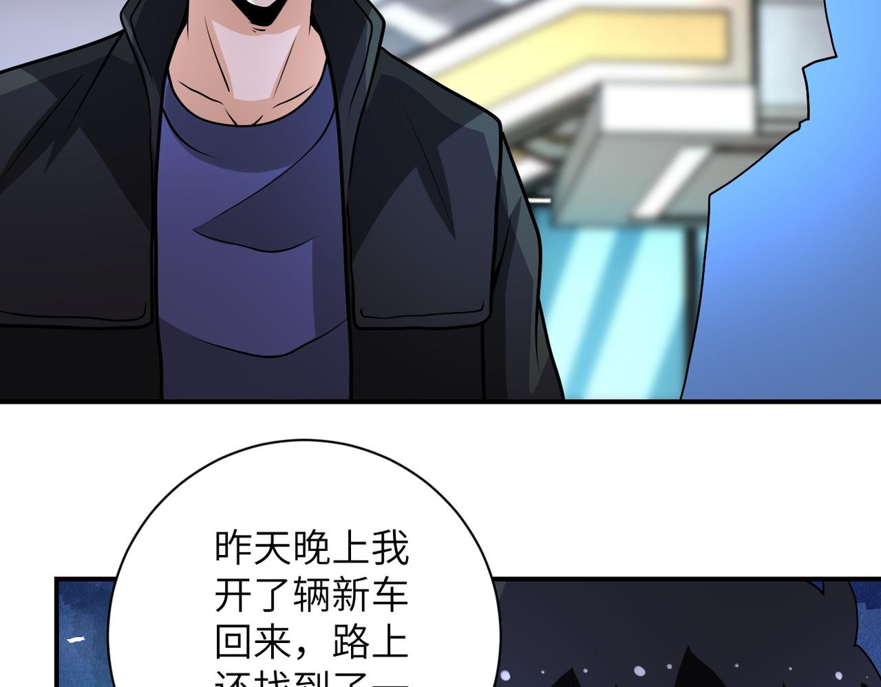 第194话 决裂21