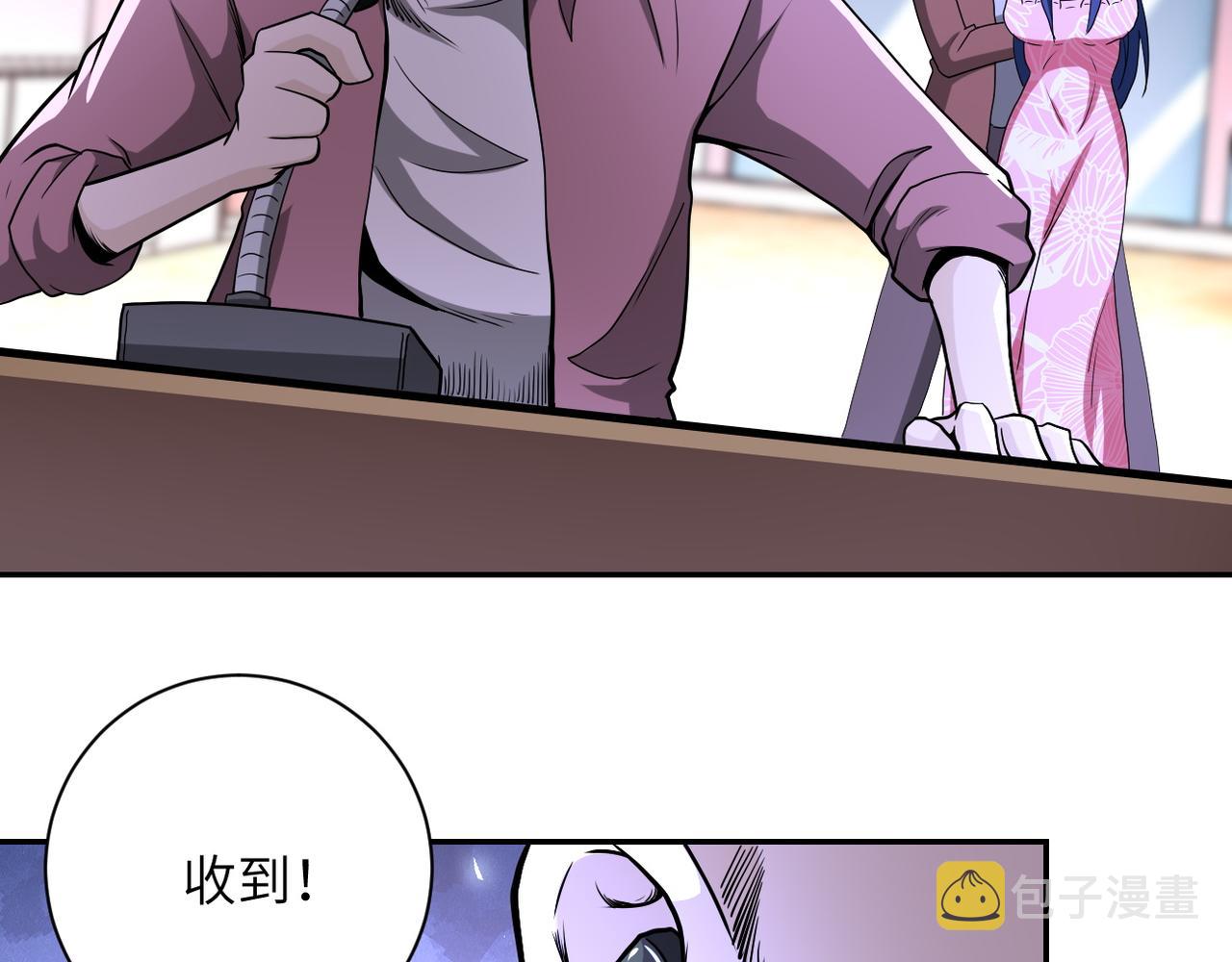 第142话 试试？99