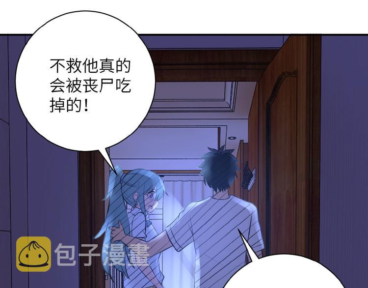 第14话 试炼！68