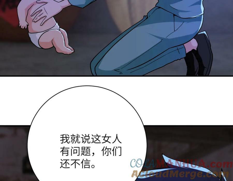 第406话 秘密揭开9