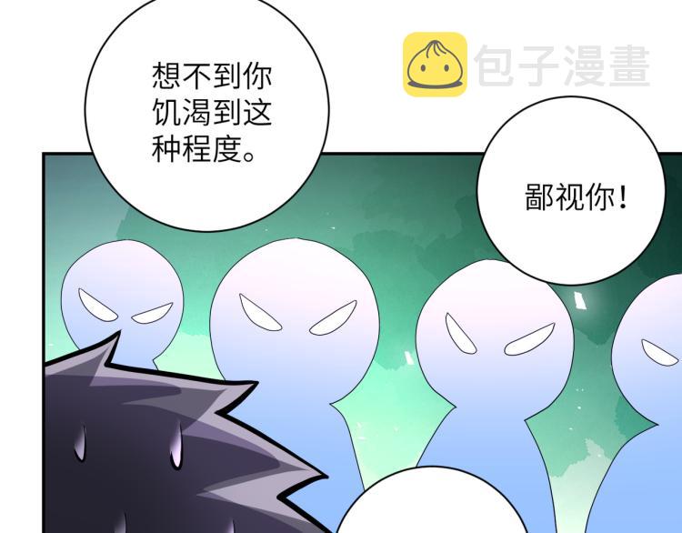 第133话 小怡和阿俊53
