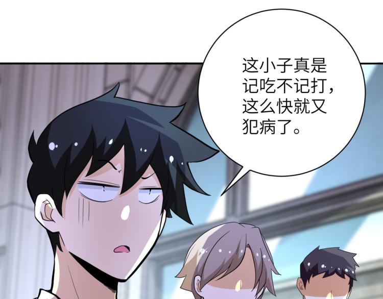 第136话 登场！55