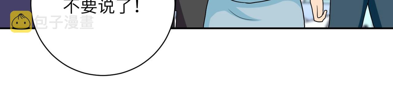 第70话 我们曾经是兄弟84