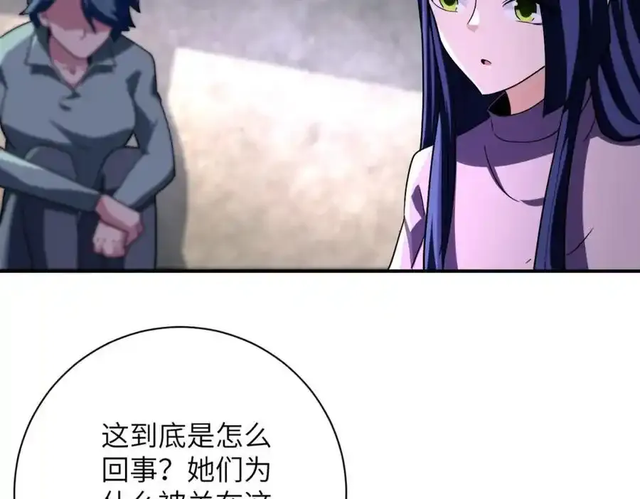 第459话 被囚34