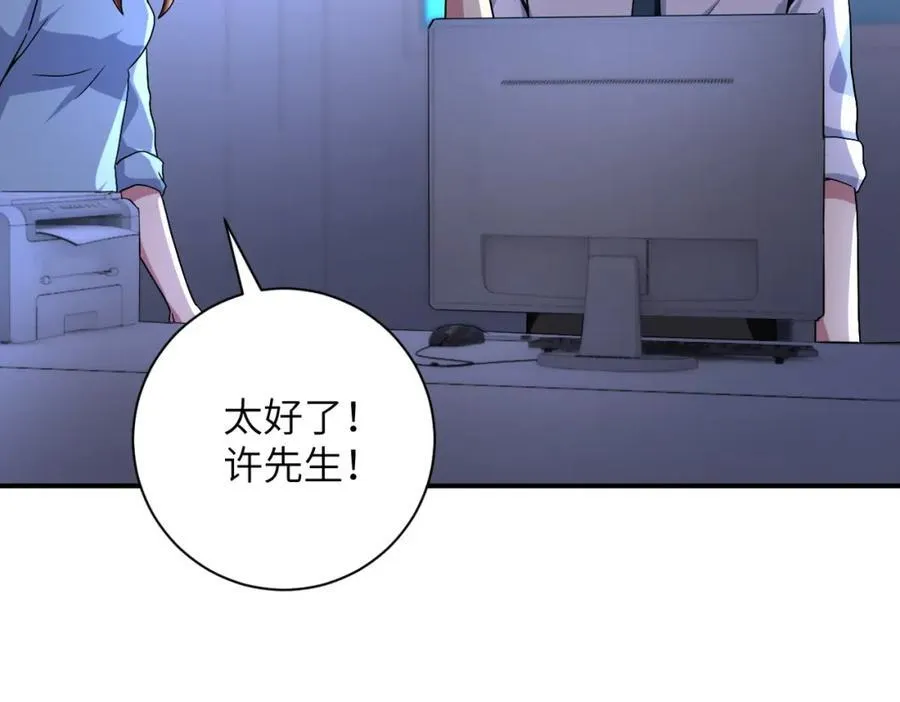 第464话 实验开始37