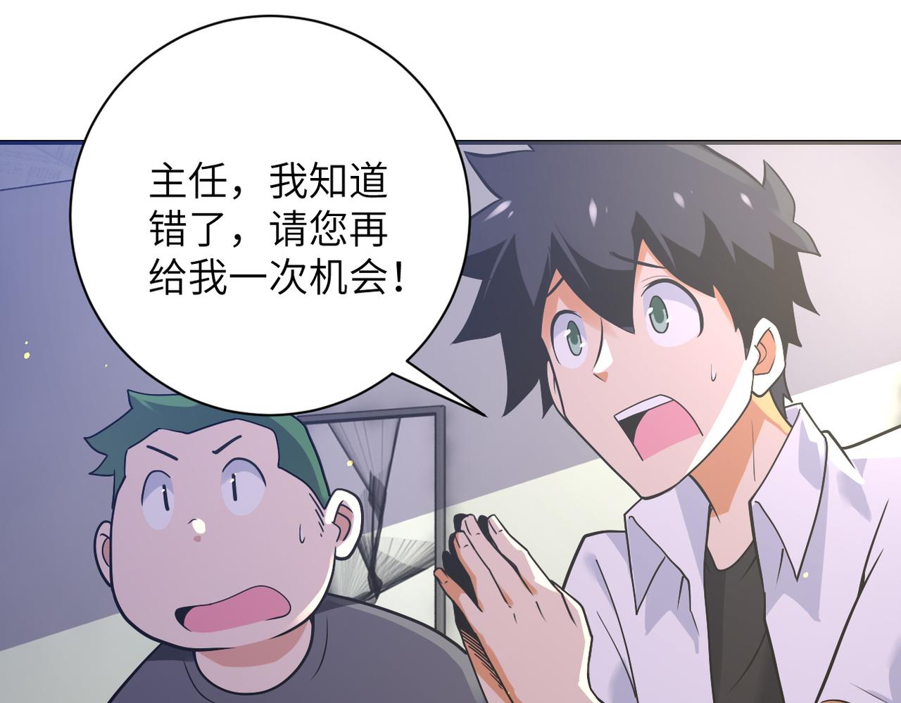 第270话 噩梦17