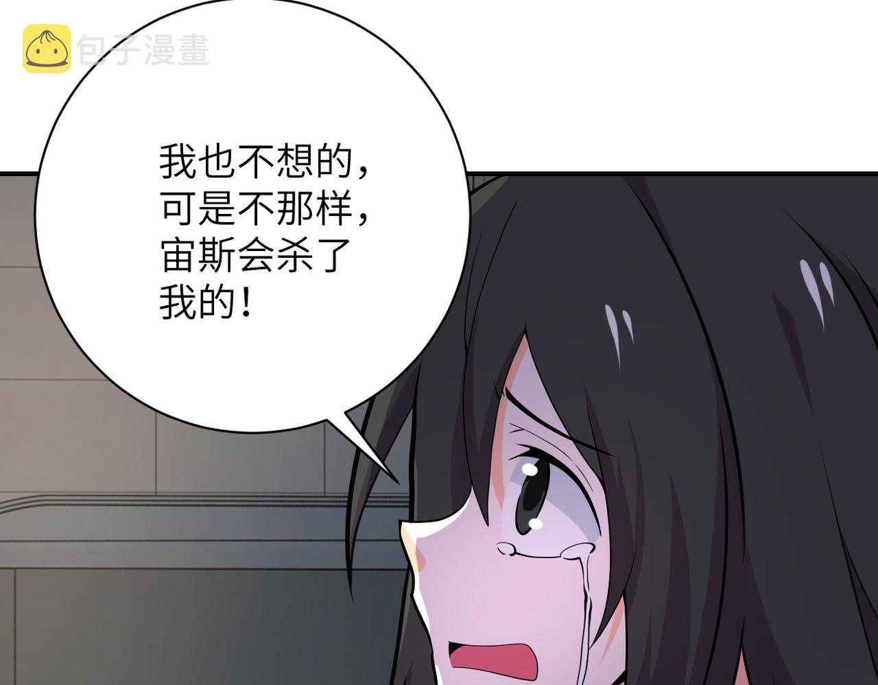 第288话 独自潜入91