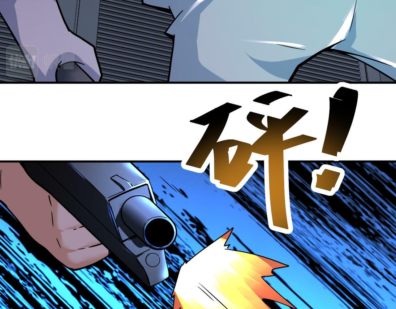 第378话 紧急预警78