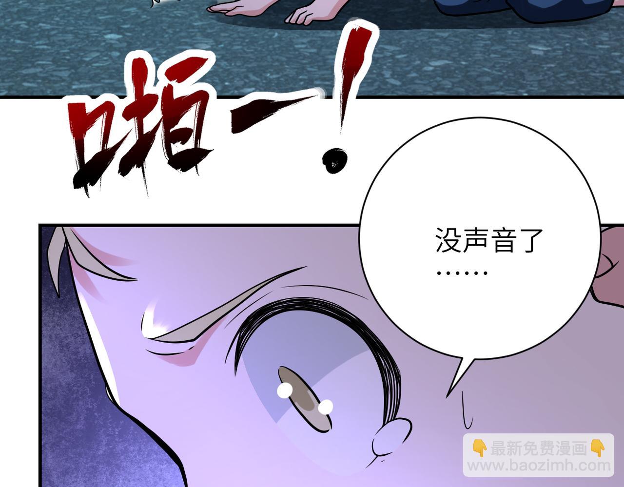 第323话 激光陷阱79