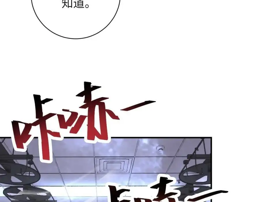 第456话 婴尸44