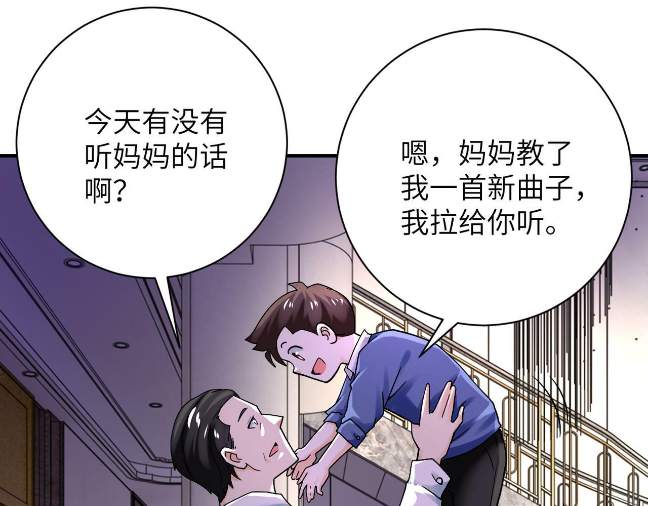 第388话 山顶度假屋51