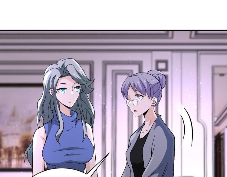 第121话 意外的结果23