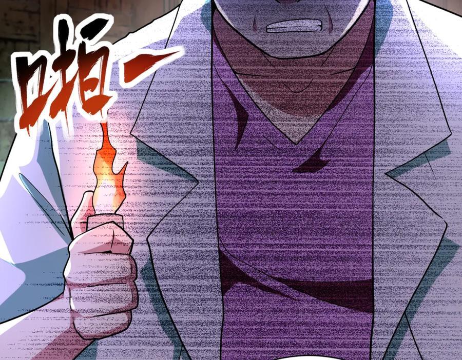 第427话 无法原谅62
