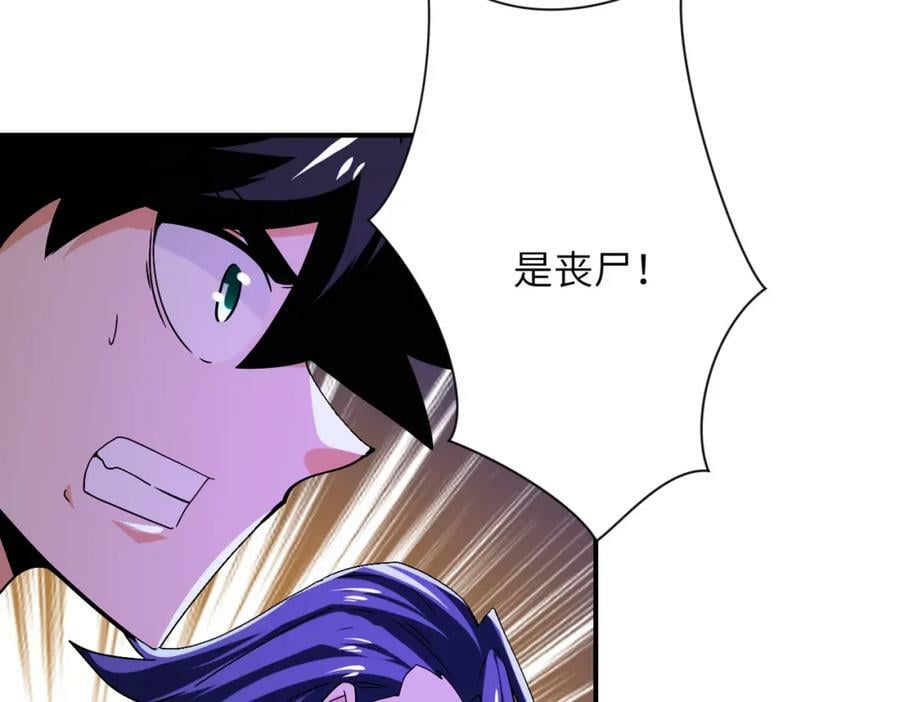 第405话 秘密58