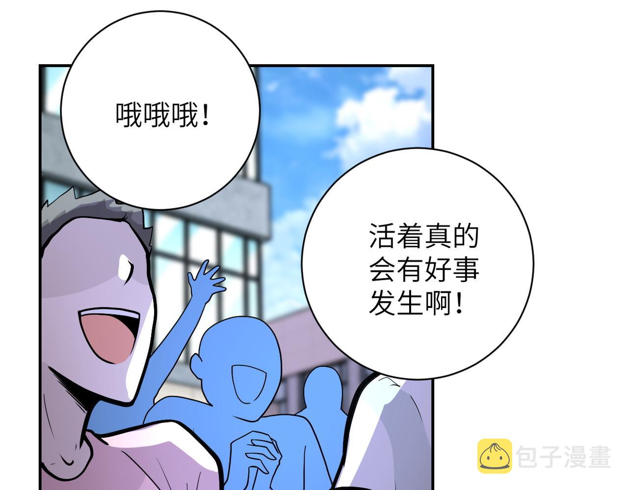 第163话 那个人是82