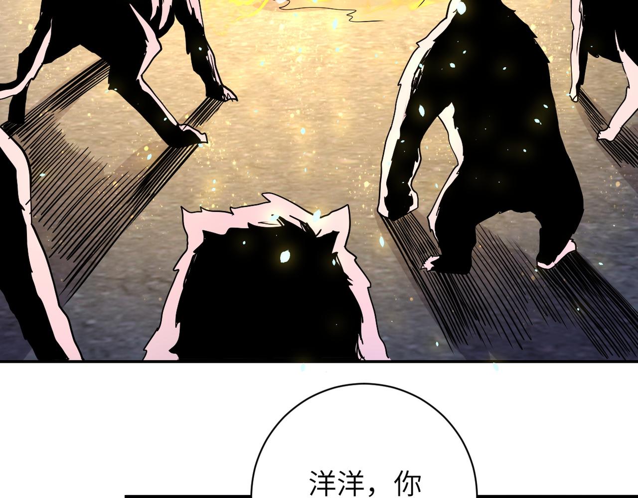 第157话 变异动物55