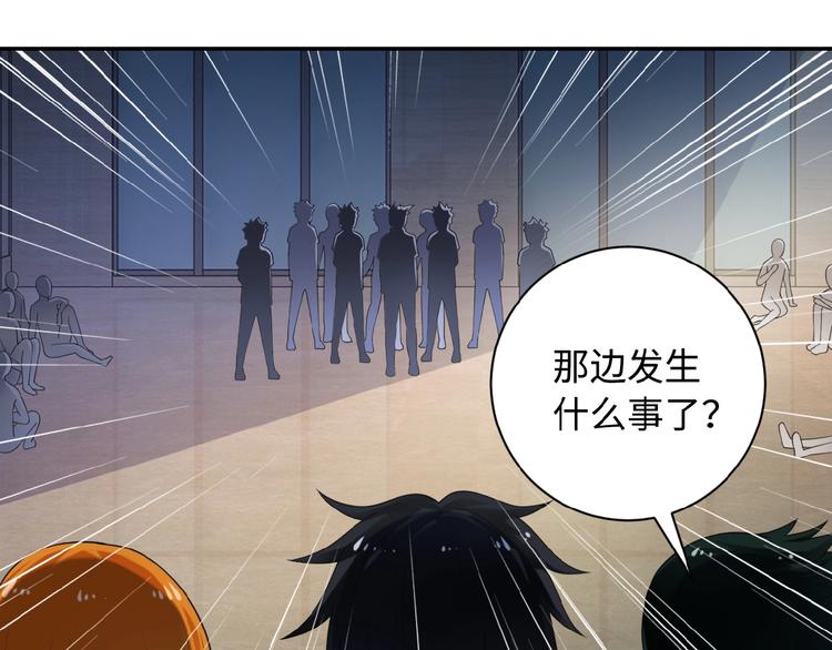 第3话 人心120
