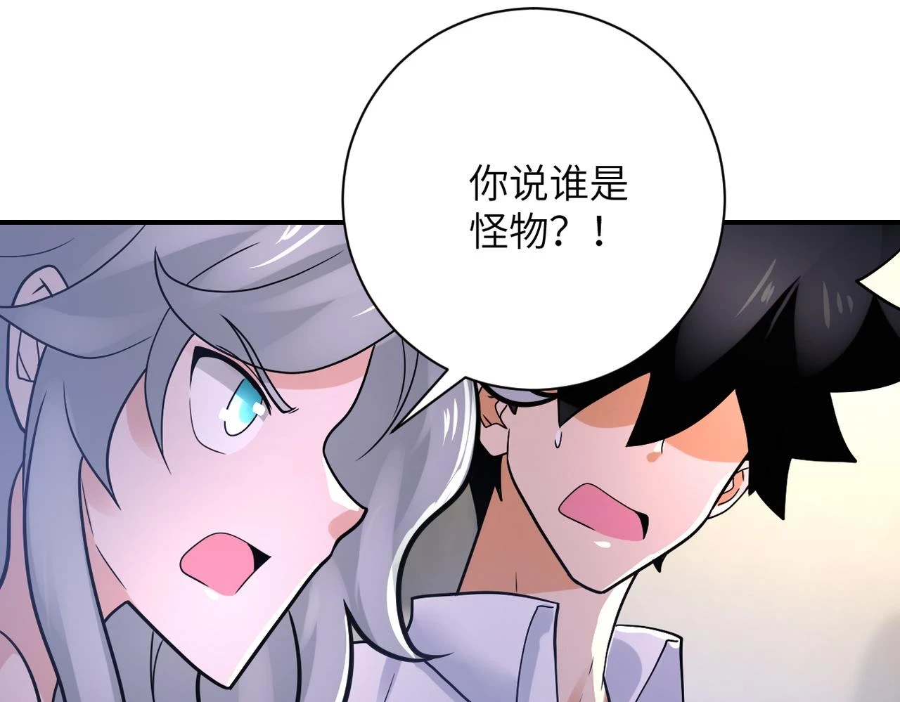 第360话 意外来客31