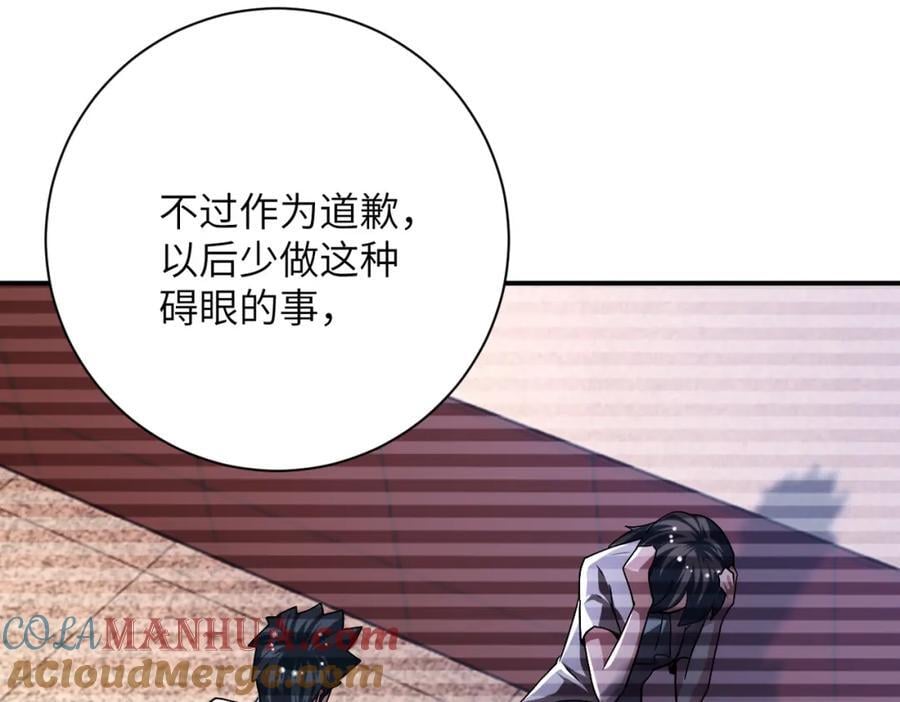 第429话 霸凌12
