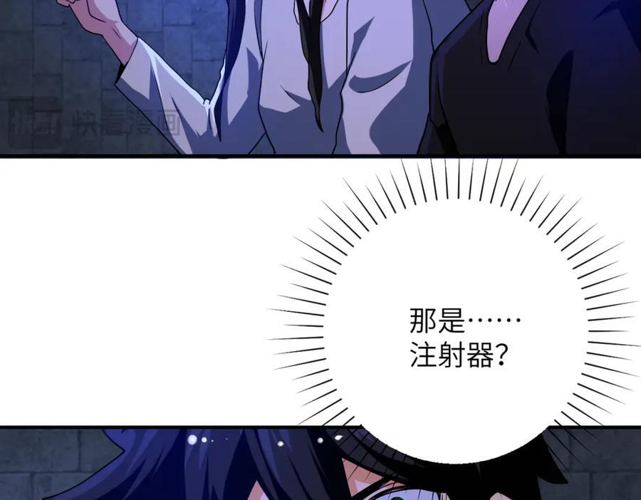 第420话 女鬼再现59