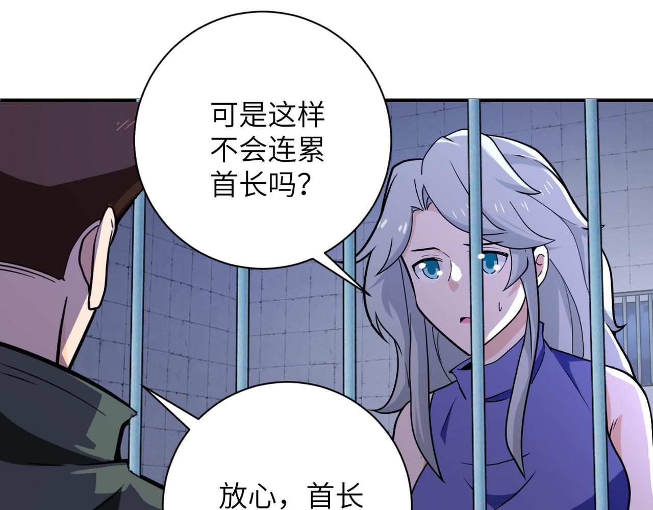 第300话 审查57