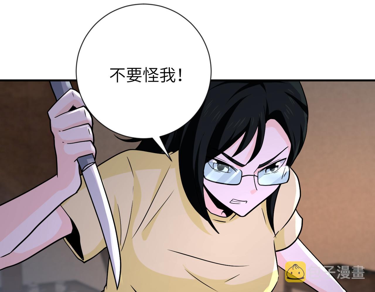 第309话 大婚夜32