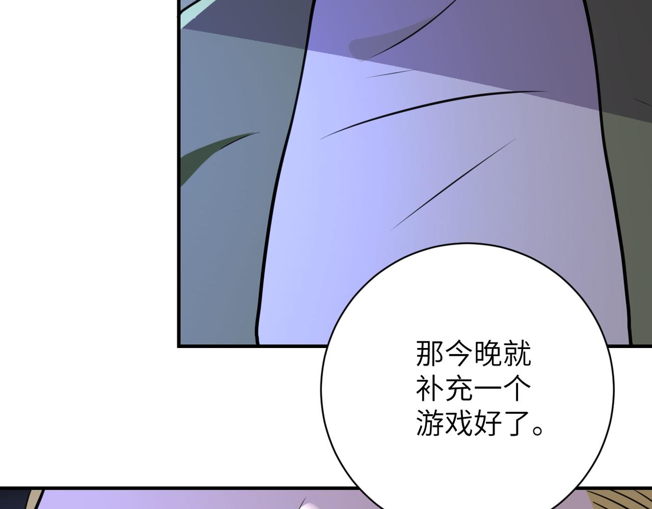 第284话 审问71