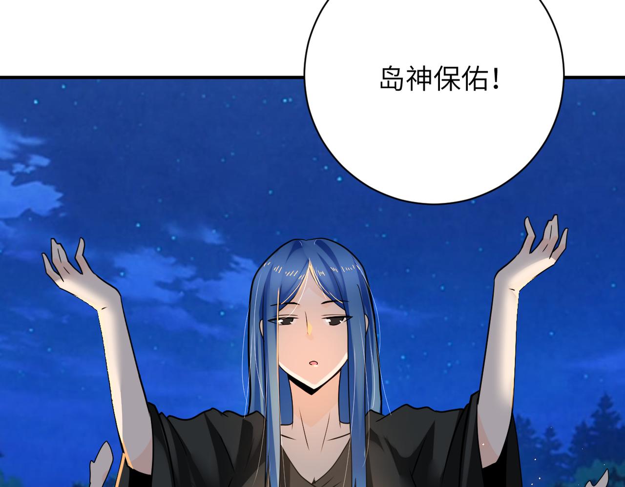 第304话 偷得浮生37