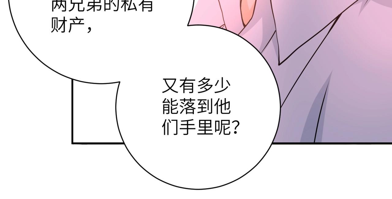第75话 你们为谁而战？52