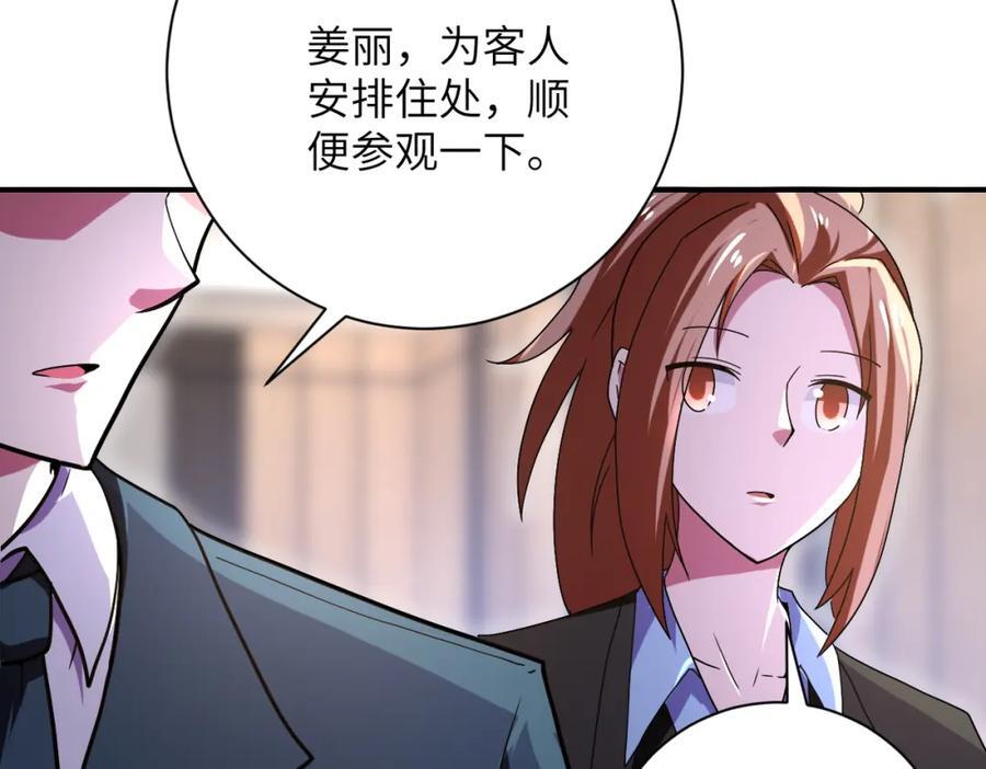 第410话 光明之乡23