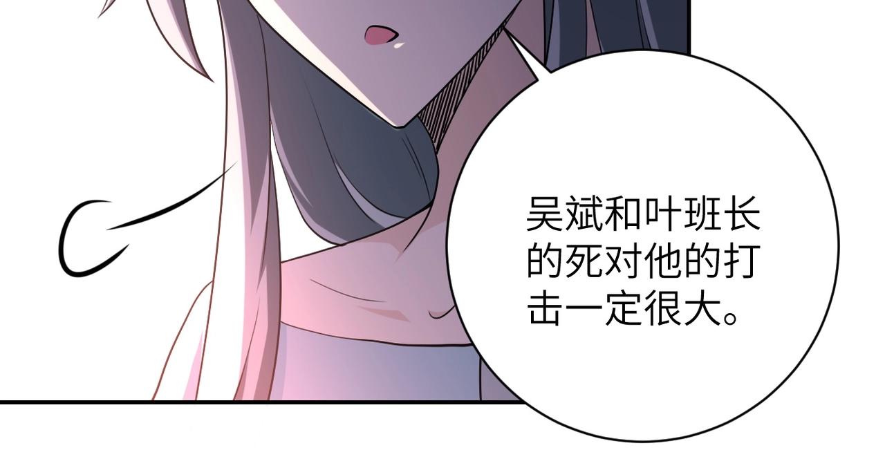 第79话 悲惨离别79