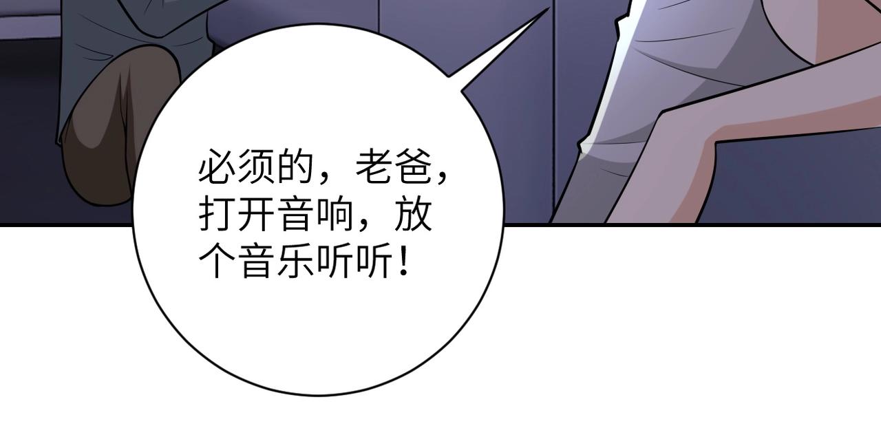 第44话 分头行动！12