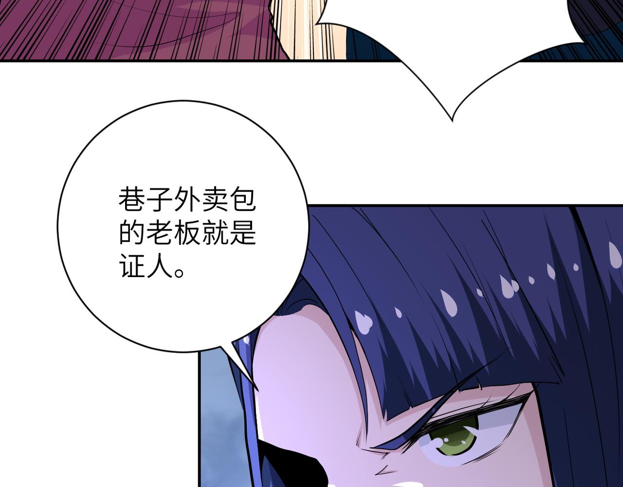 第152话 生日快乐85