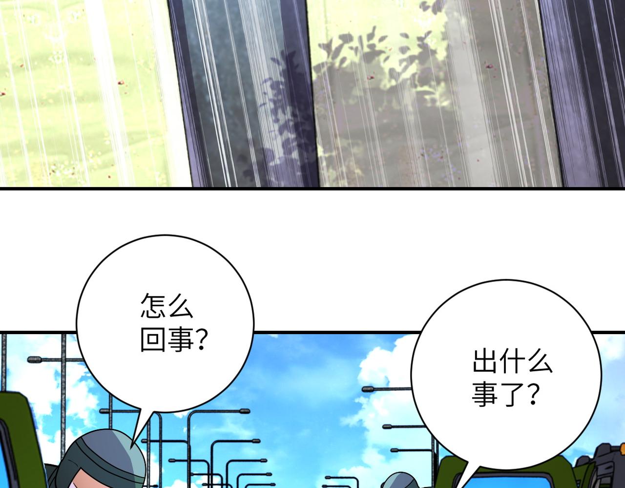 第223话 意外9