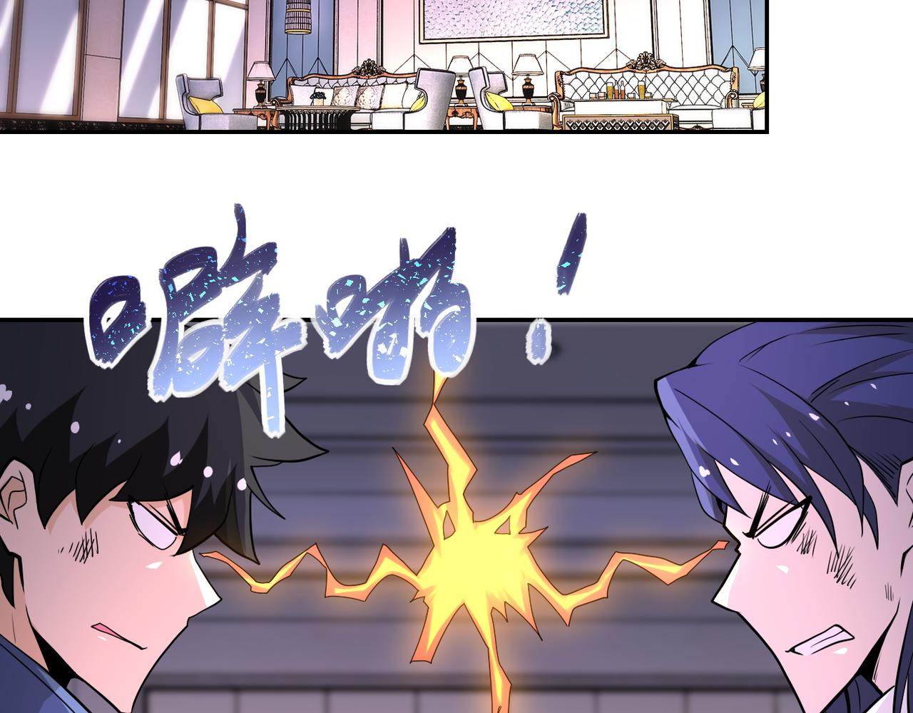 第147话 姐弟相认56