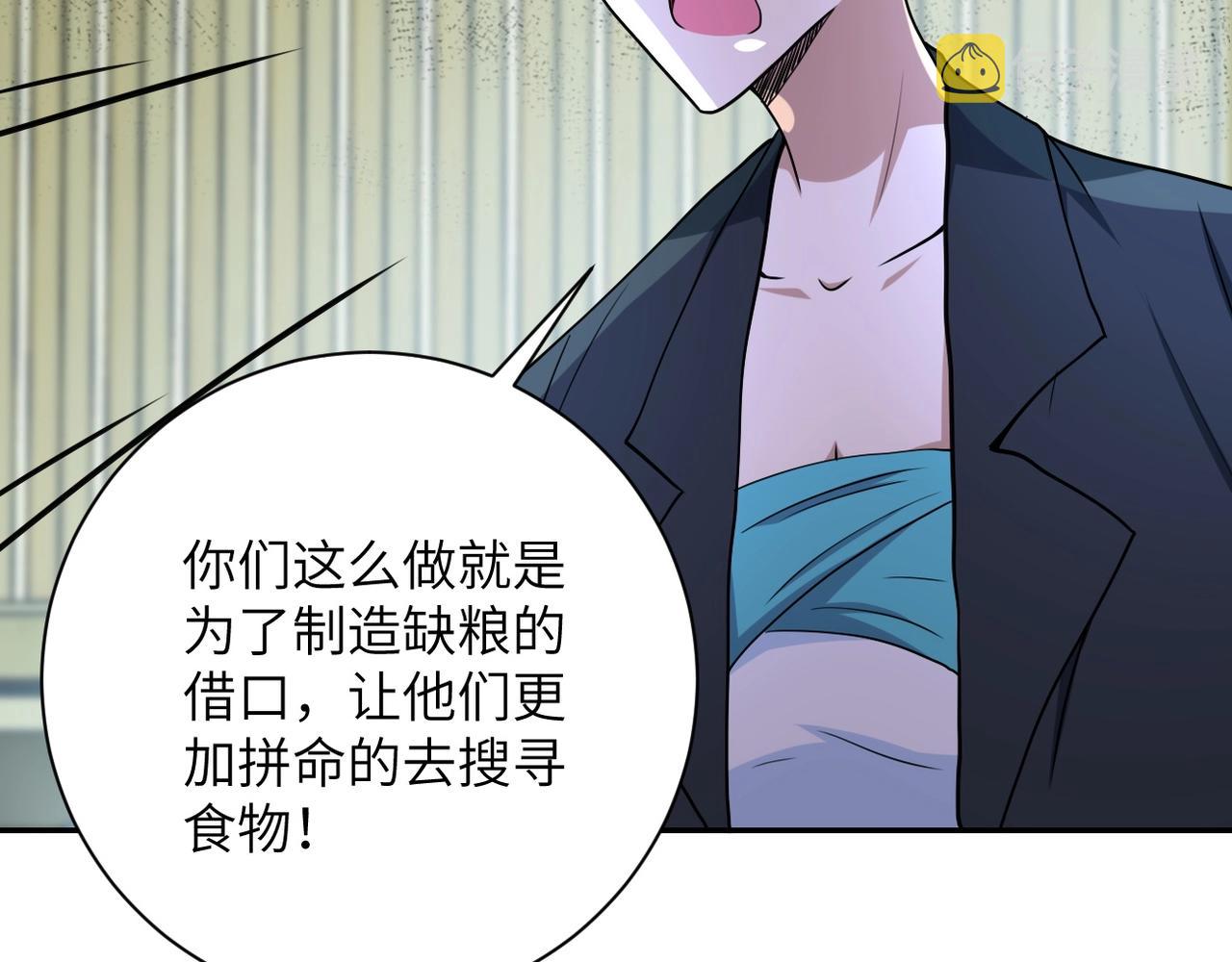 第75话 你们为谁而战？72