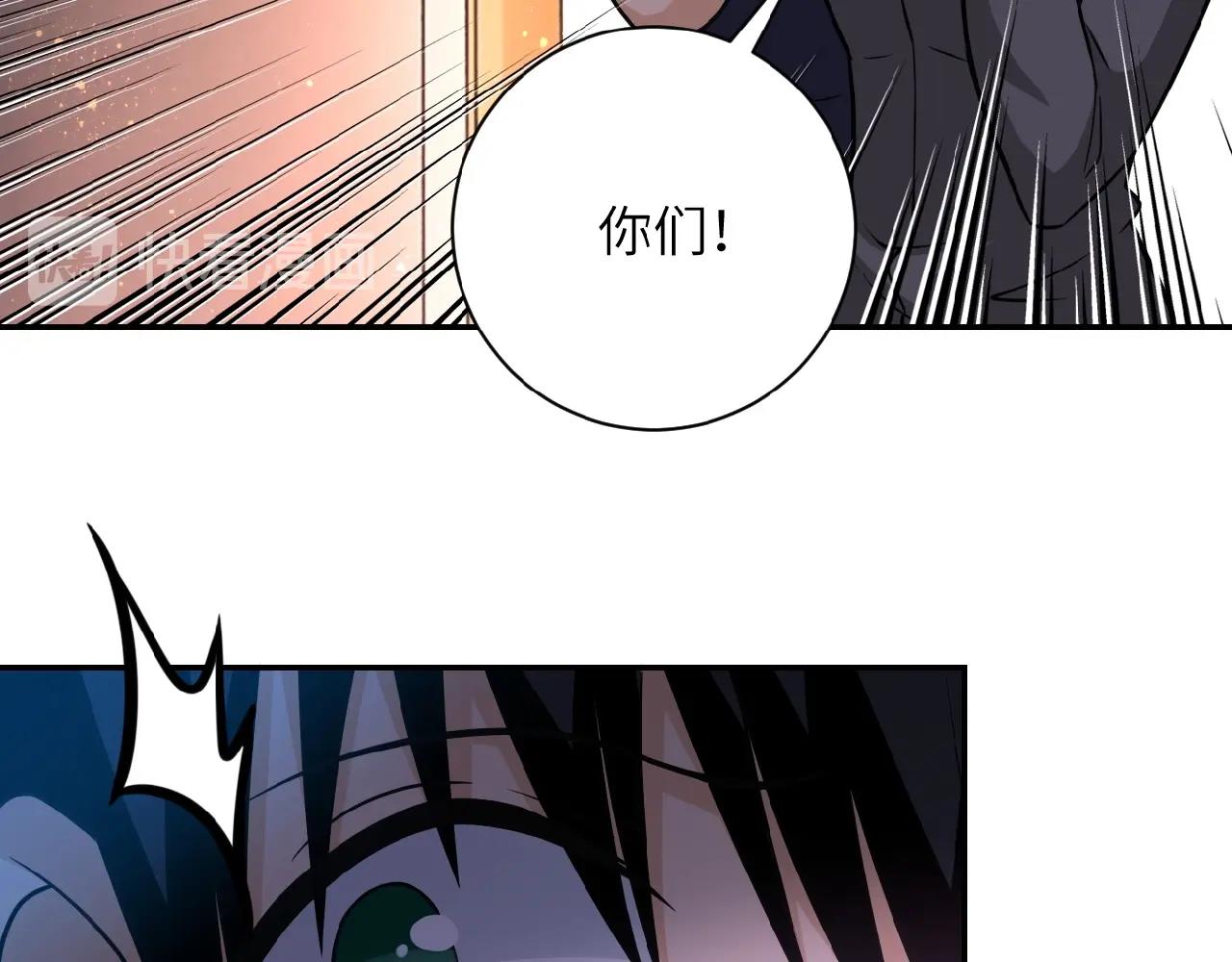 第32话 保镖9