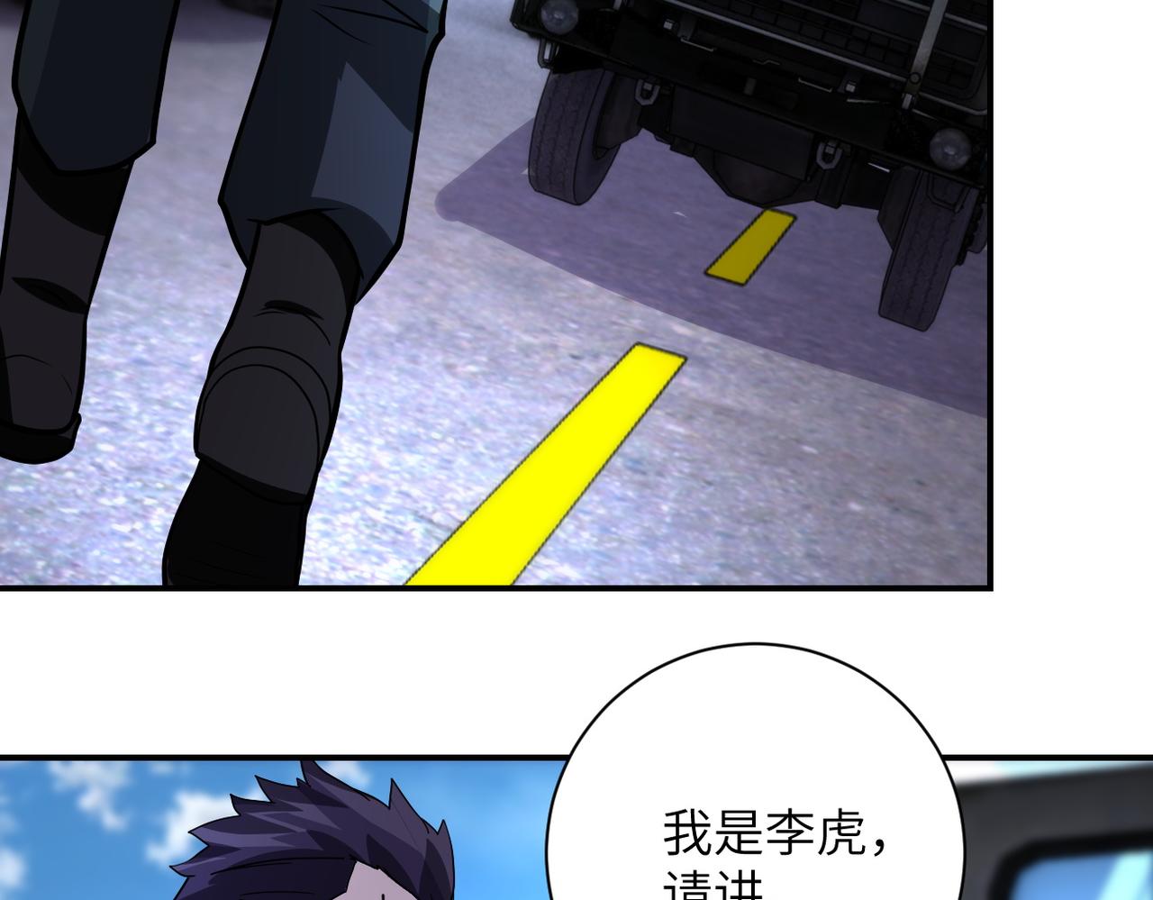 第213话 他是怪物吗71