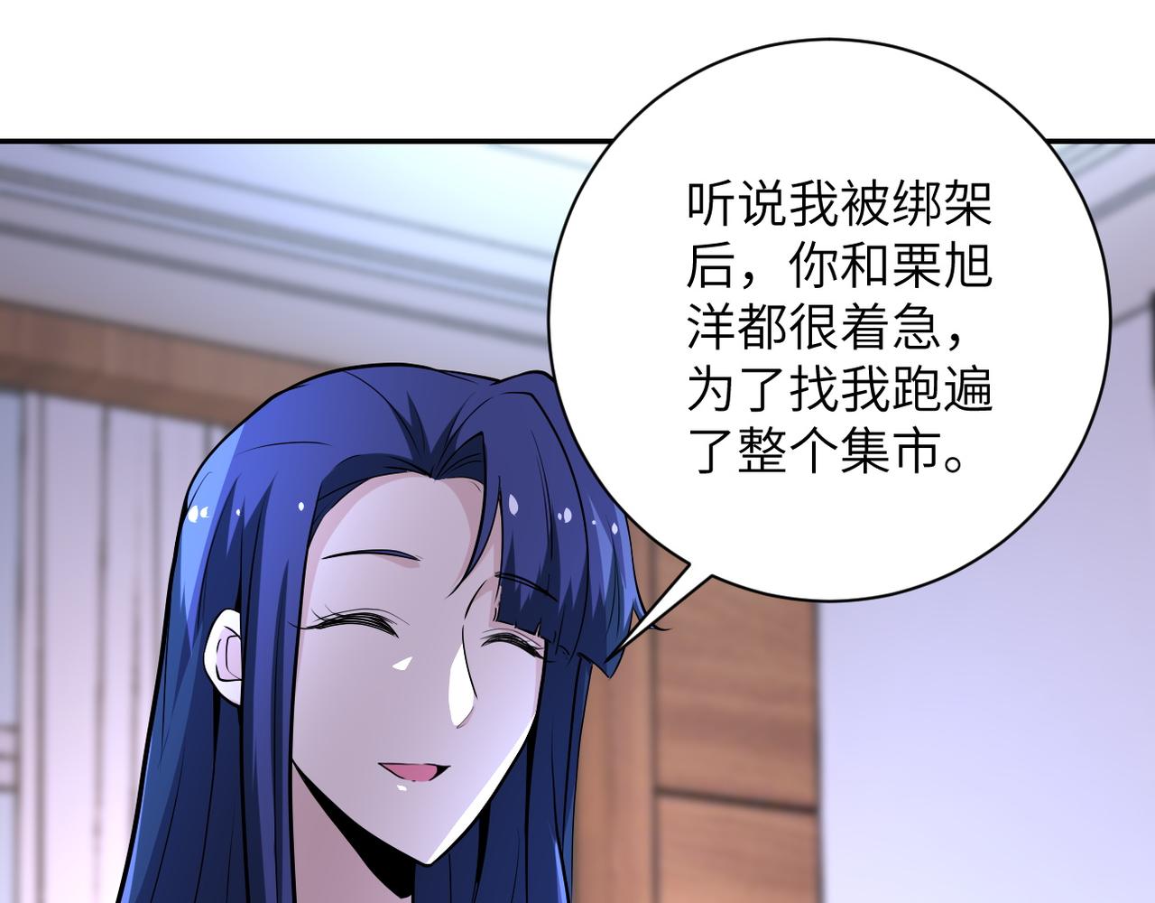第149话 暴怒之人！36