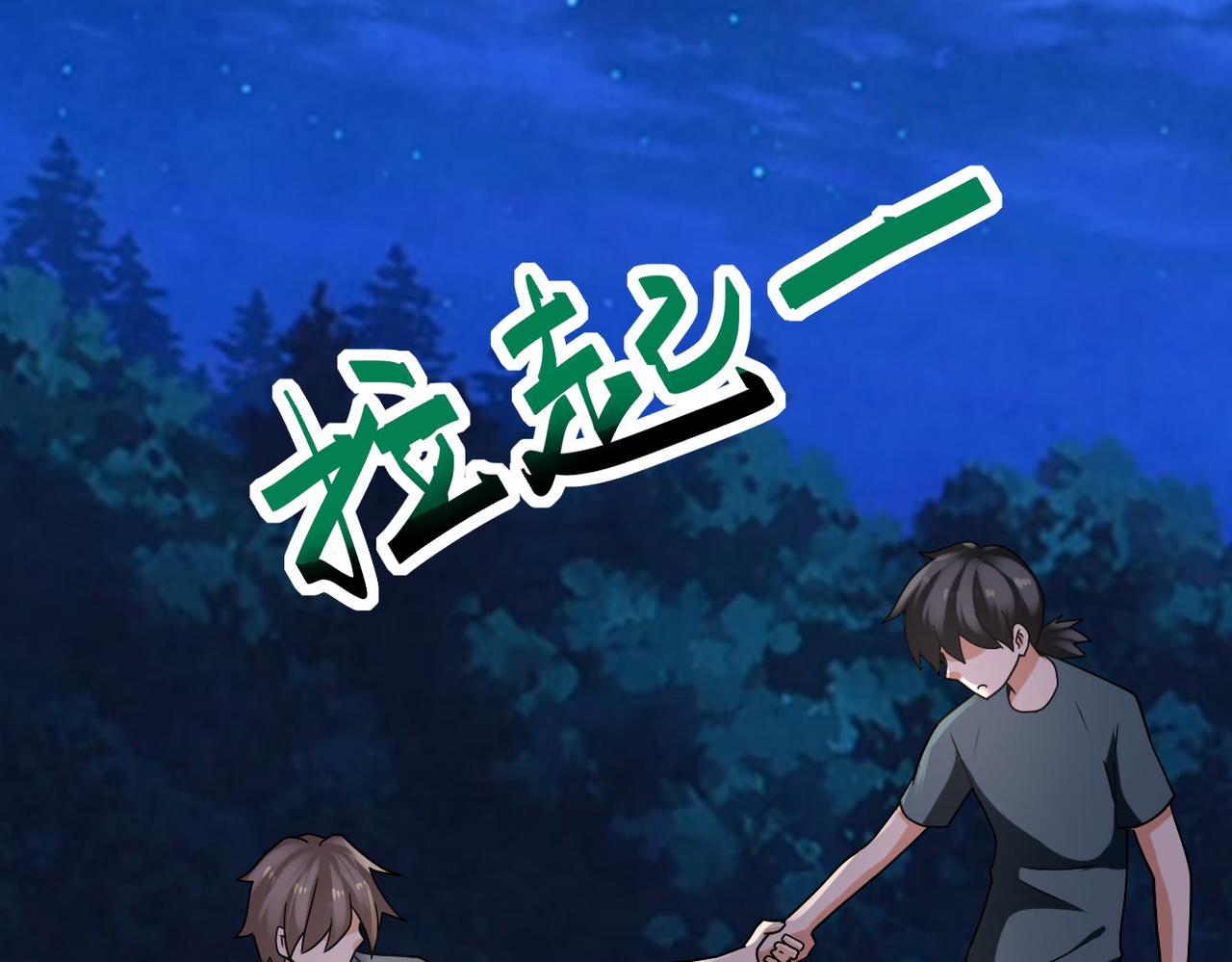 第313话 离岛43