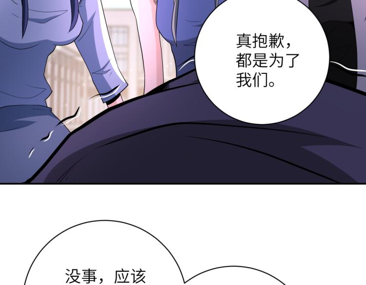 第135话 骗中骗57